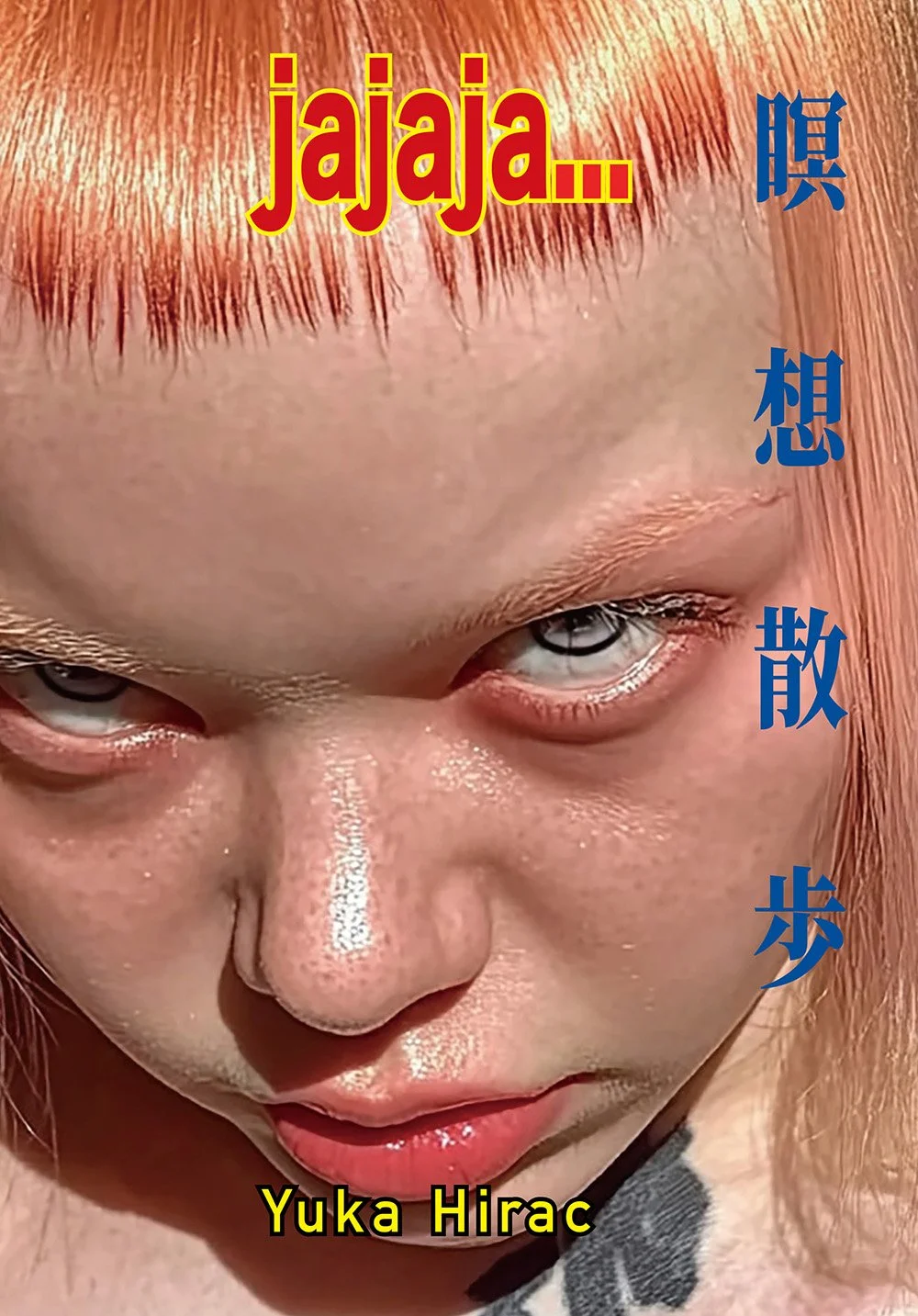 Yuka Hirac – COEVAL Magazine
